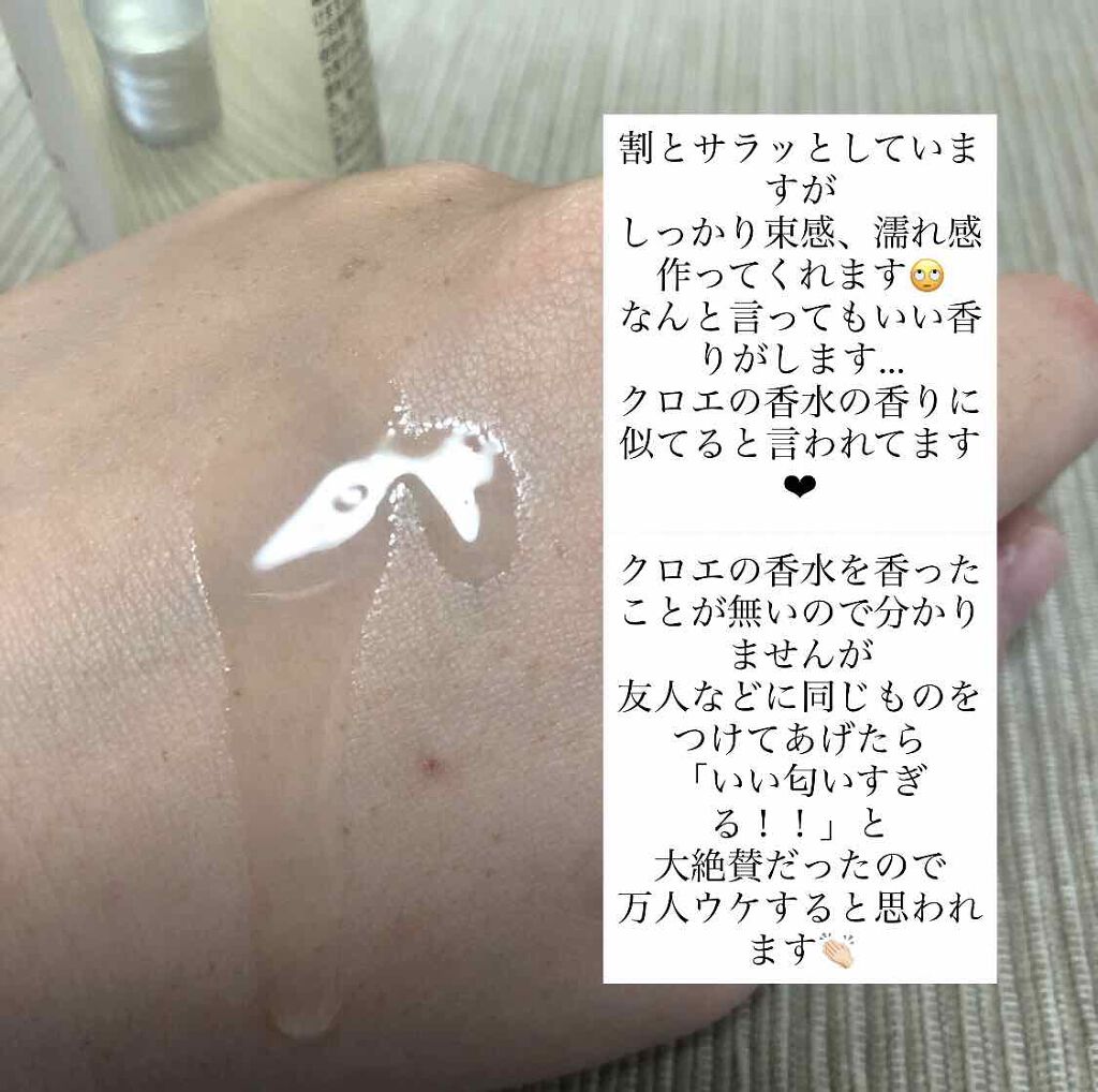 プロミルオイル/Promille/ヘアオイルを使ったクチコミ(2枚目)