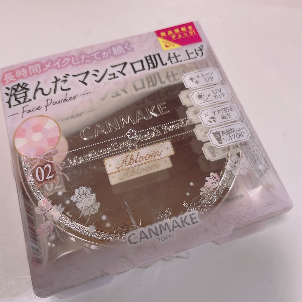 マシュマロフィニッシュパウダー ~Abloom~/キャンメイク/プレストパウダーを使ったクチコミ(5枚目)
