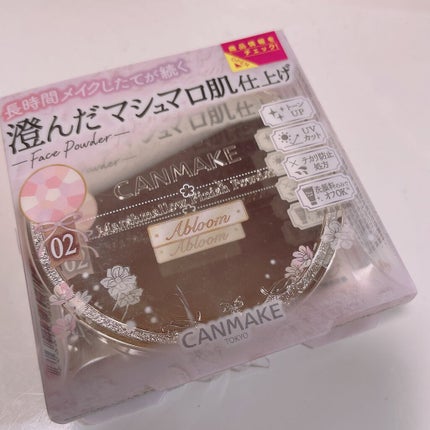 マシュマロフィニッシュパウダー ~Abloom~/キャンメイク/プレストパウダーを使ったクチコミ(5枚目)