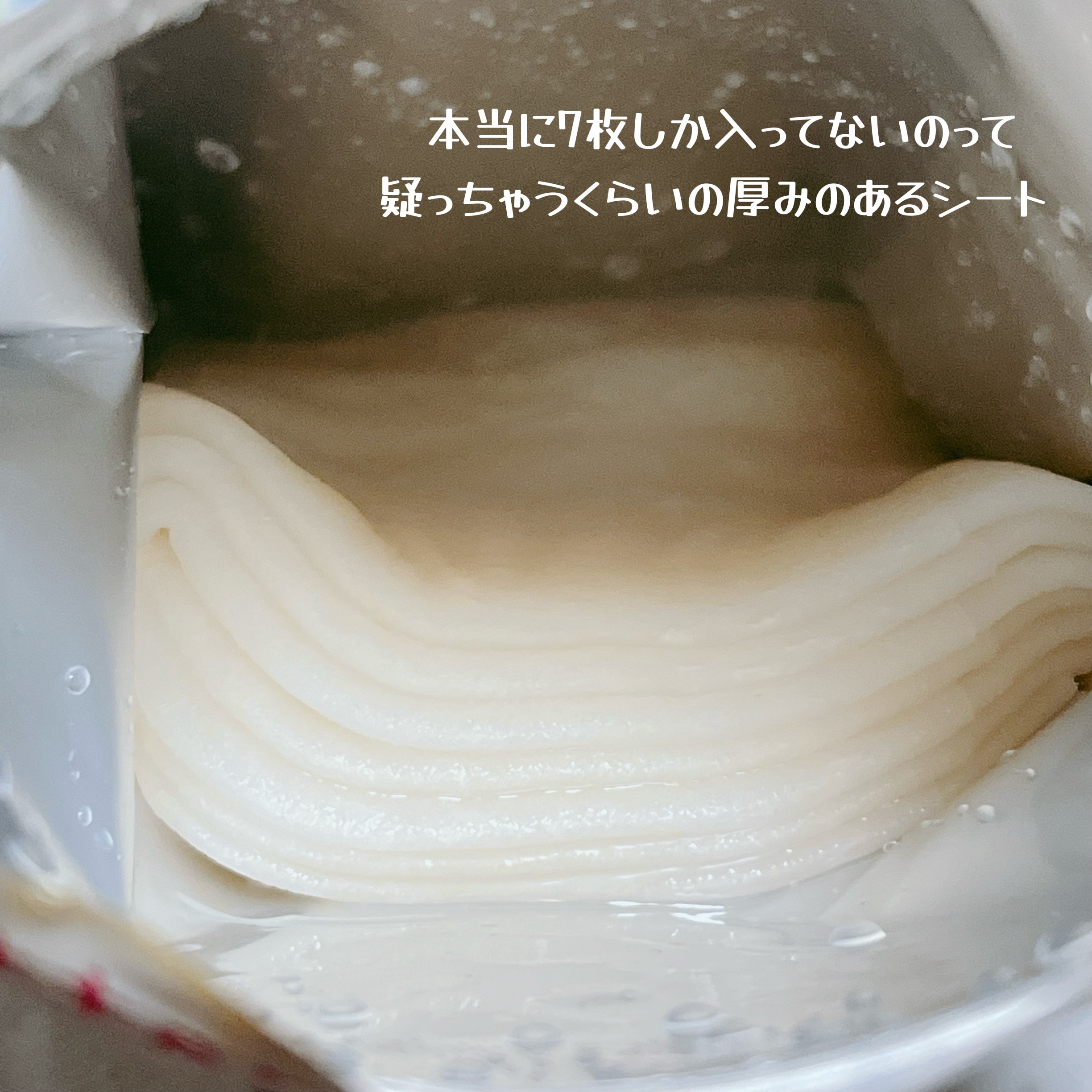 ビタミンＢＯＭＢマスク/クリアターン/シートマスク・パックを使ったクチコミ（2枚目）