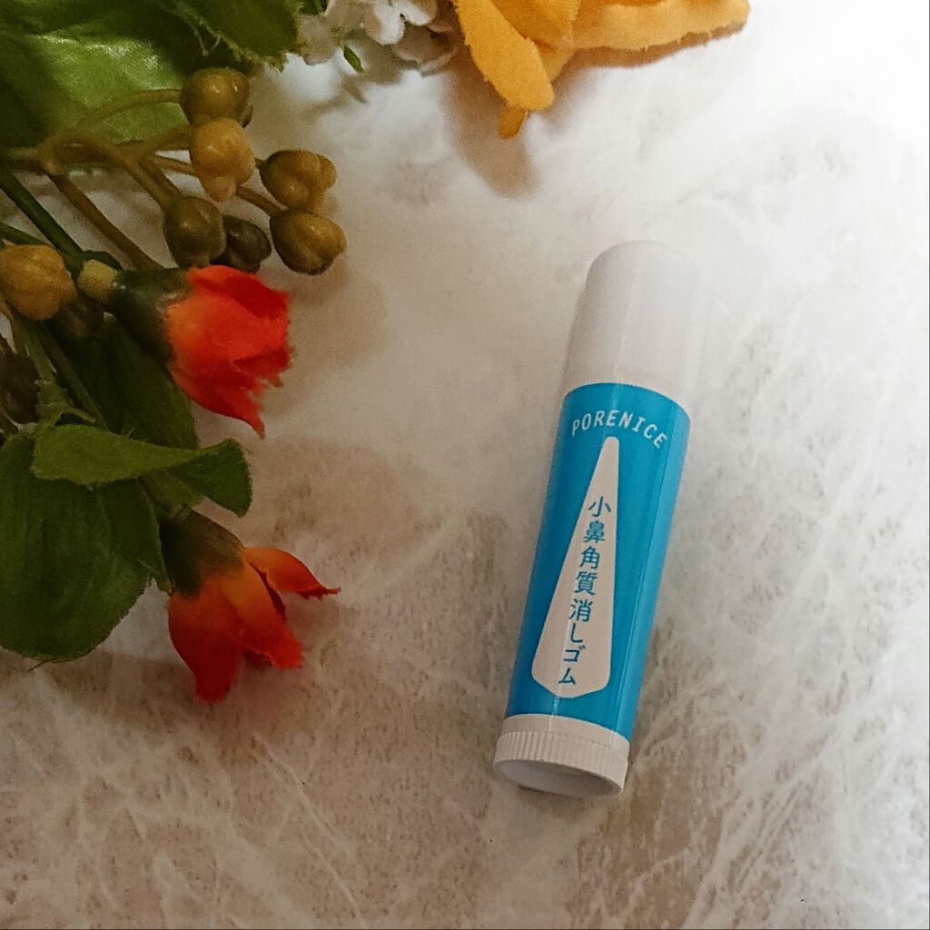 小鼻角質消しゴム/ポアナイス/ピーリングを使ったクチコミ(3枚目)