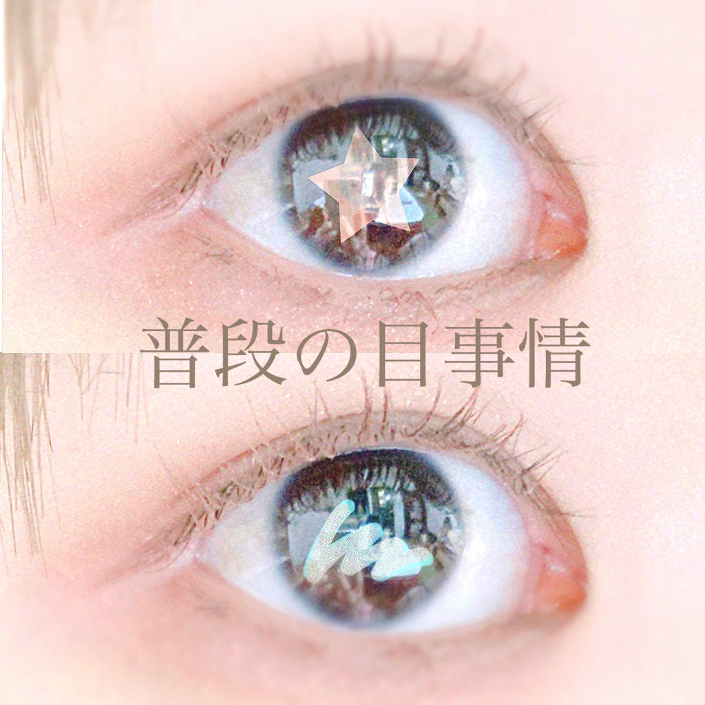 クレヨン アイカラー/Visée/スティックアイシャドウを使ったクチコミ（1枚目）