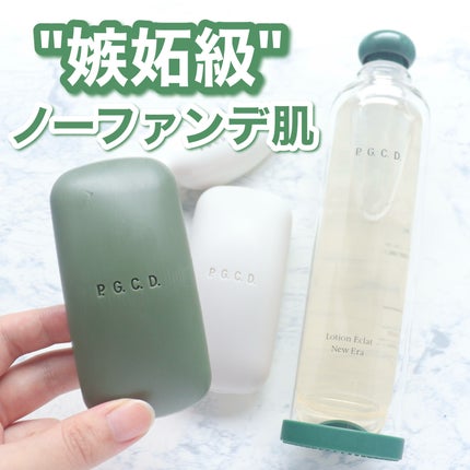 PGCD ロシオン エクラ ニュー エラ(化粧水) PGCD ロシオン エクラ ニュー エラ(化粧水) ロシオン エクラ