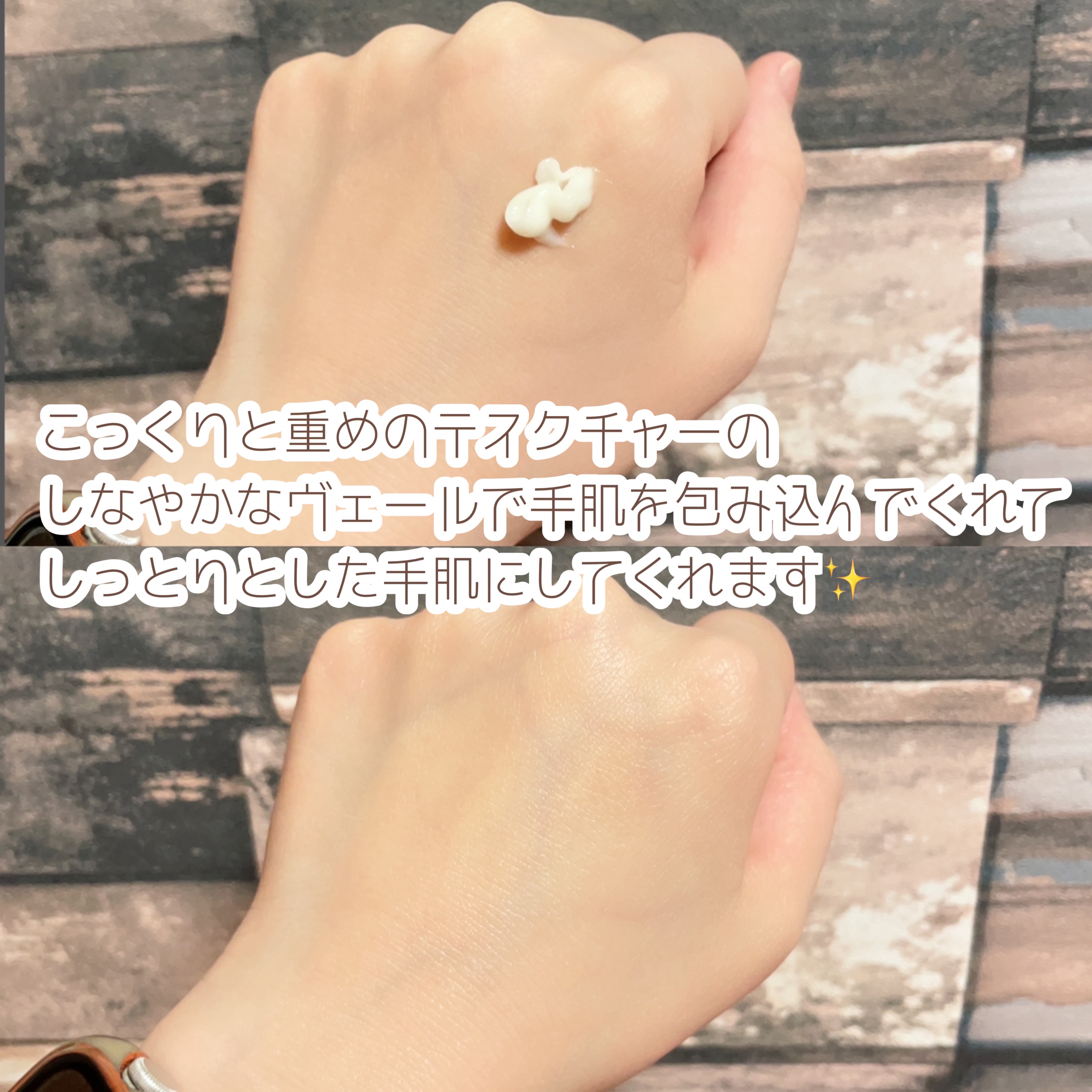 ナイトウェル ハンドトリートメント/IGNIS/ハンドクリームを使ったクチコミ（3枚目）