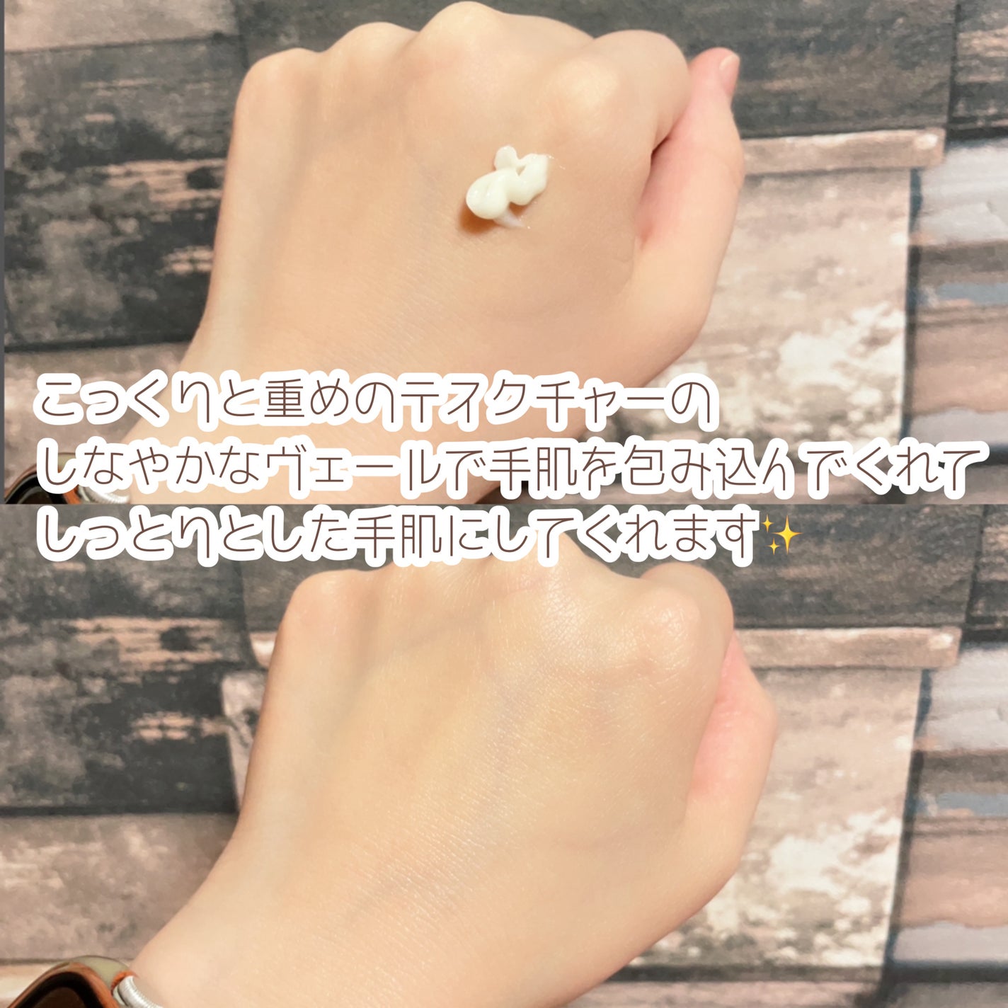 ナイトウェル ハンドトリートメント/IGNIS/ハンドクリームを使ったクチコミ(3枚目)