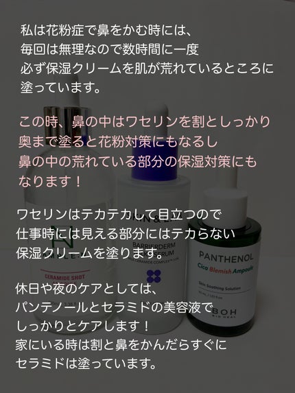 セラミドショット美容液/AMPLE:N/美容液を使ったクチコミ(3枚目)