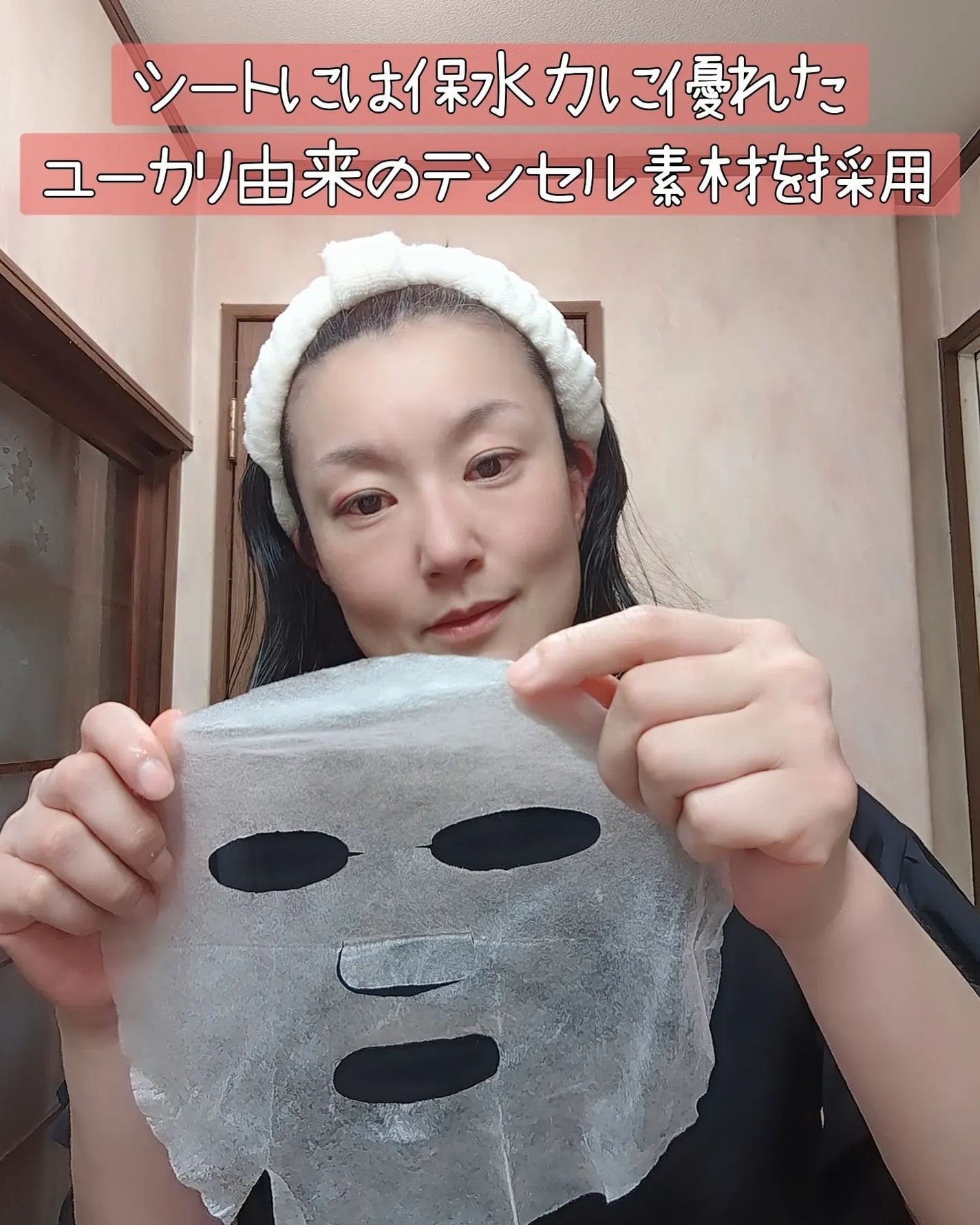 キューブマスク レチノール/ネイチャーリパブリック/シートマスク・パックを使ったクチコミ(3枚目)