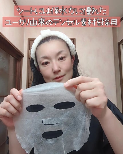 キューブマスク レチノール/ネイチャーリパブリック/シートマスク・パックを使ったクチコミ(3枚目)