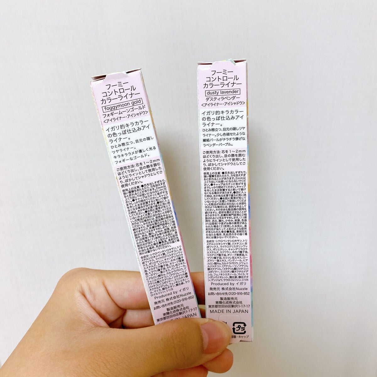 コントロールカラーライナー/WHOMEE/ペンシルアイライナーを使ったクチコミ(4枚目)