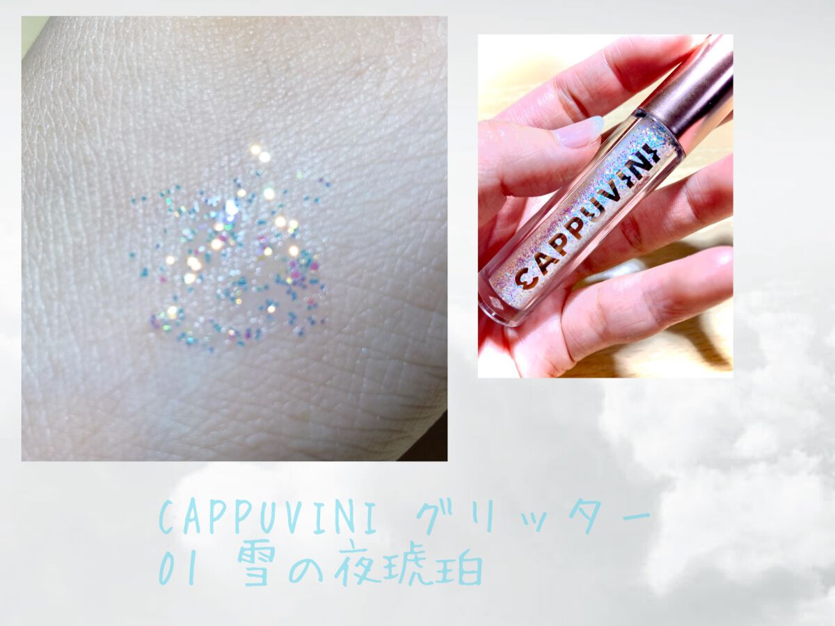 パナ on LIPS 「Qoo10メガ割の購入品!気になる中国コスメレビュー💄こんにち..」(3枚目)