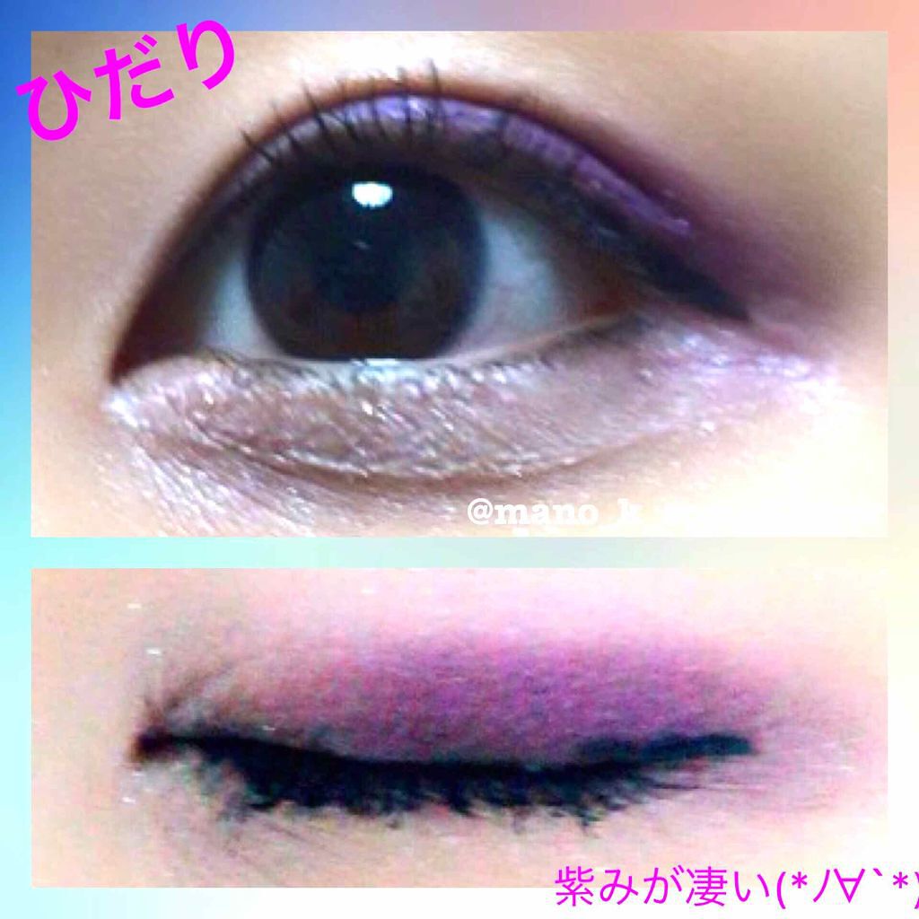 アイニュアンス/キャンメイク/アイシャドウパレットを使ったクチコミ(2枚目)