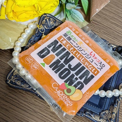 真紅 on LIPS 「冷凍ニンジンジュースNINJINDAMONOをお試しさせて頂き..」(5枚目)