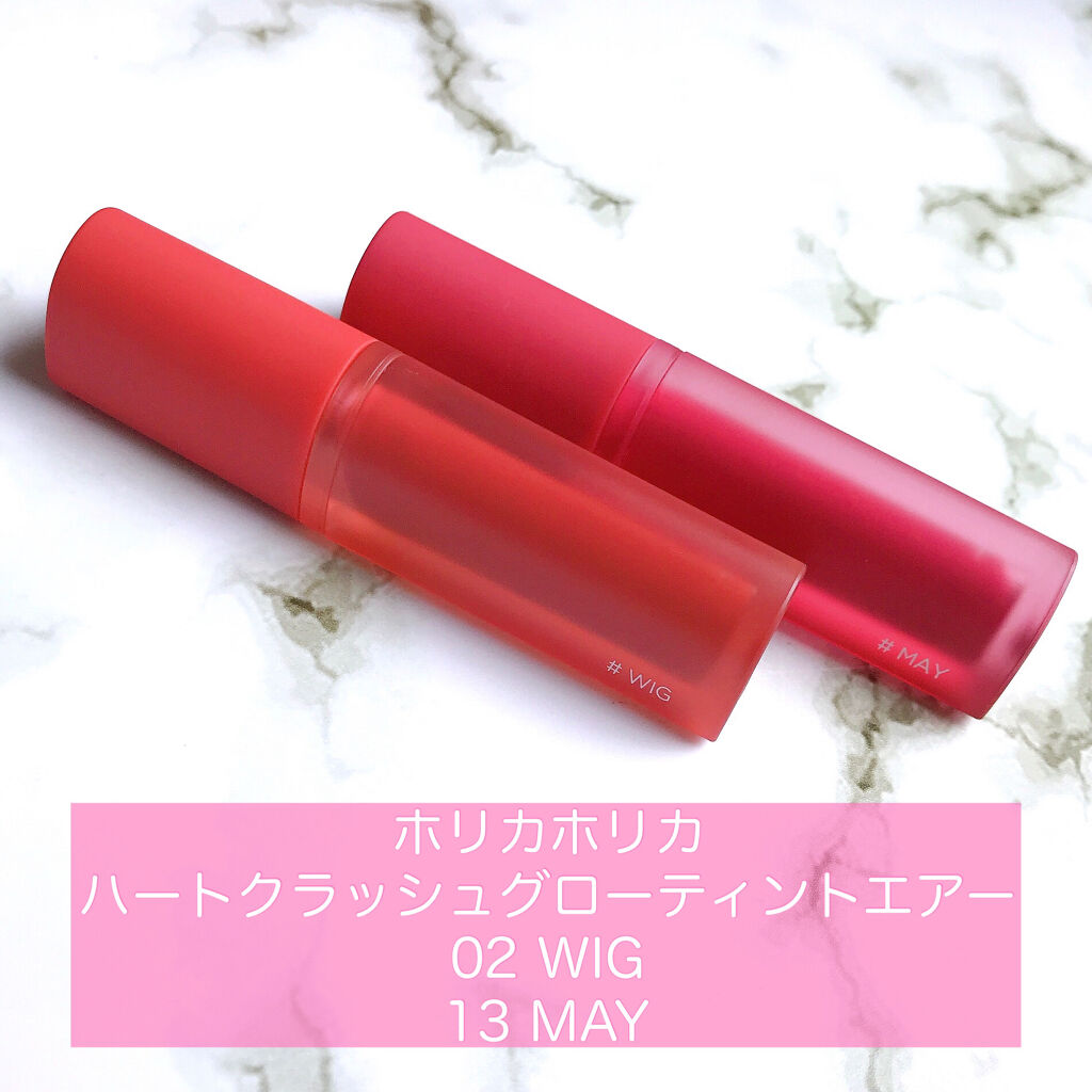 ホリカホリカ ハートクラッシュグローティントエアー/HOLIKA HOLIKA/リップティントを使ったクチコミ（2枚目）