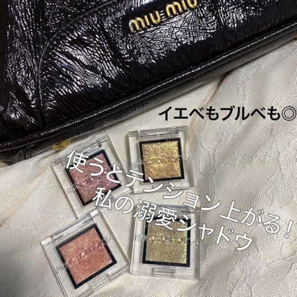 アディクション ザ アイシャドウ スパークル/ADDICTION/単色アイシャドウを使ったクチコミ(1枚目)