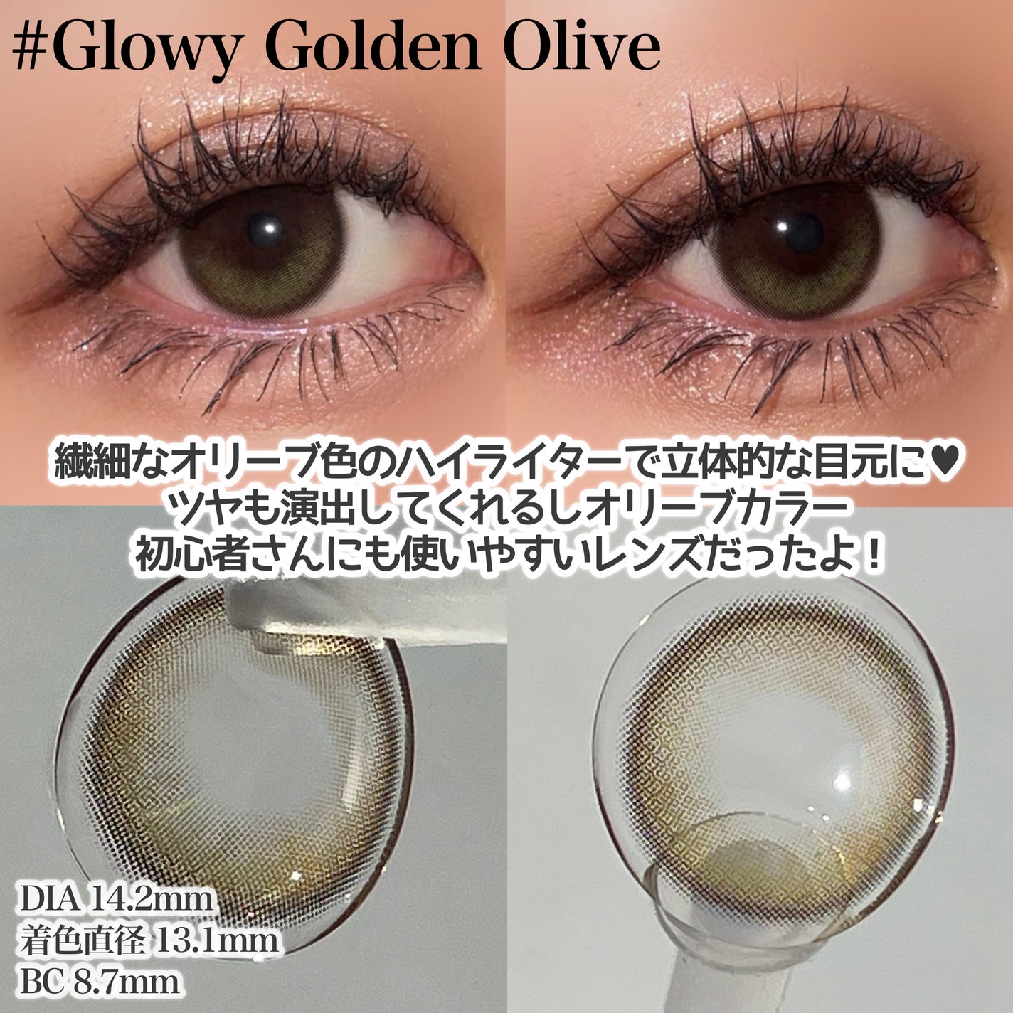 Glowy 1day/OLENS/ワンデー(1DAY)カラコンを使ったクチコミ(2枚目)