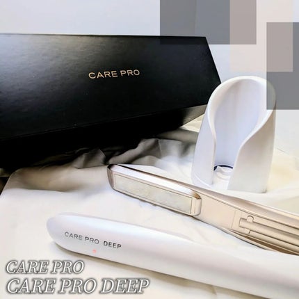 CARE PRO DEEP/CARE PRO/その他ヘアアイロンを使ったクチコミ(1枚目)