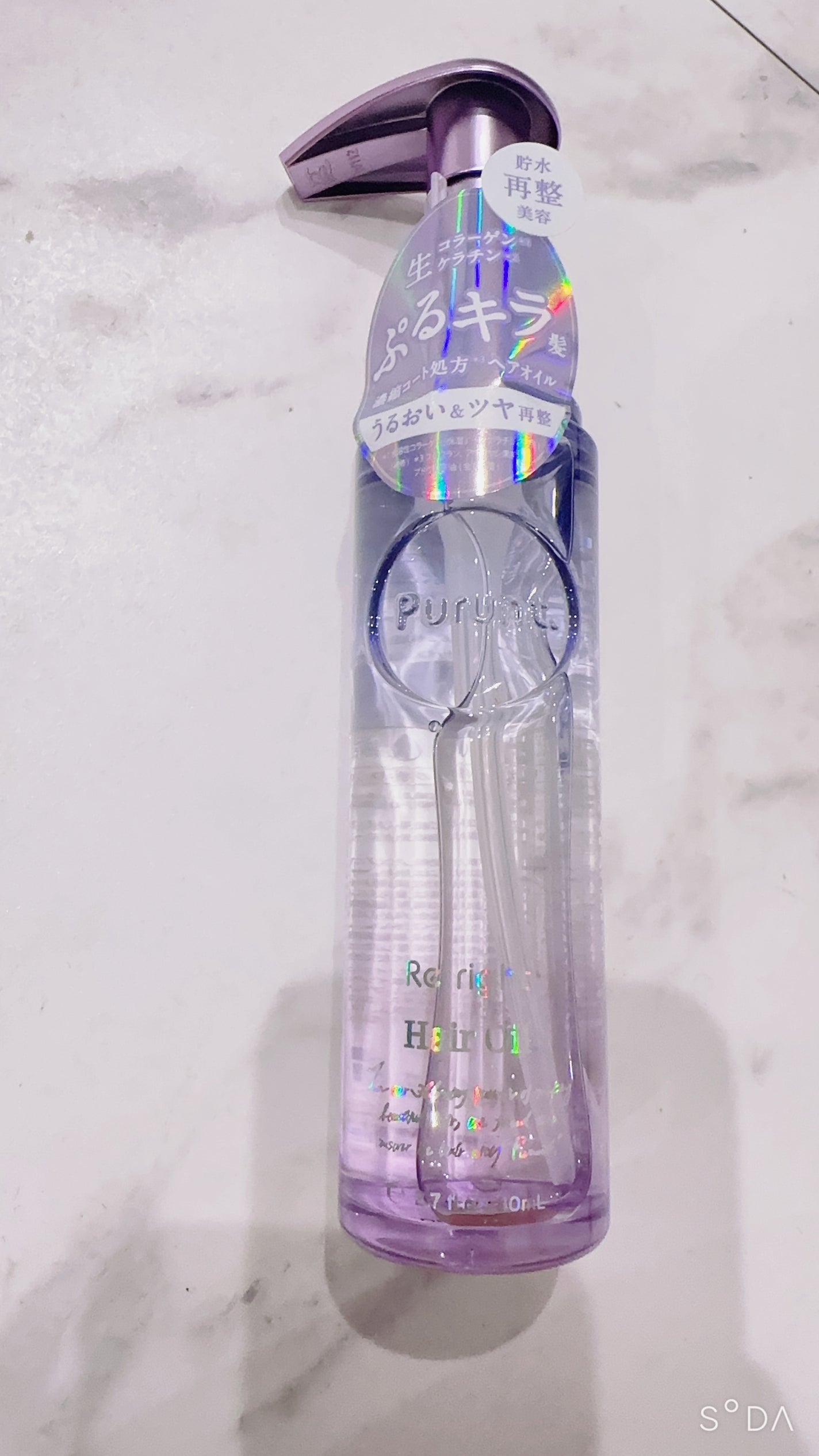 プルント リライト美容液ヘアオイル/Purunt./ヘアオイルを使ったクチコミ(1枚目)