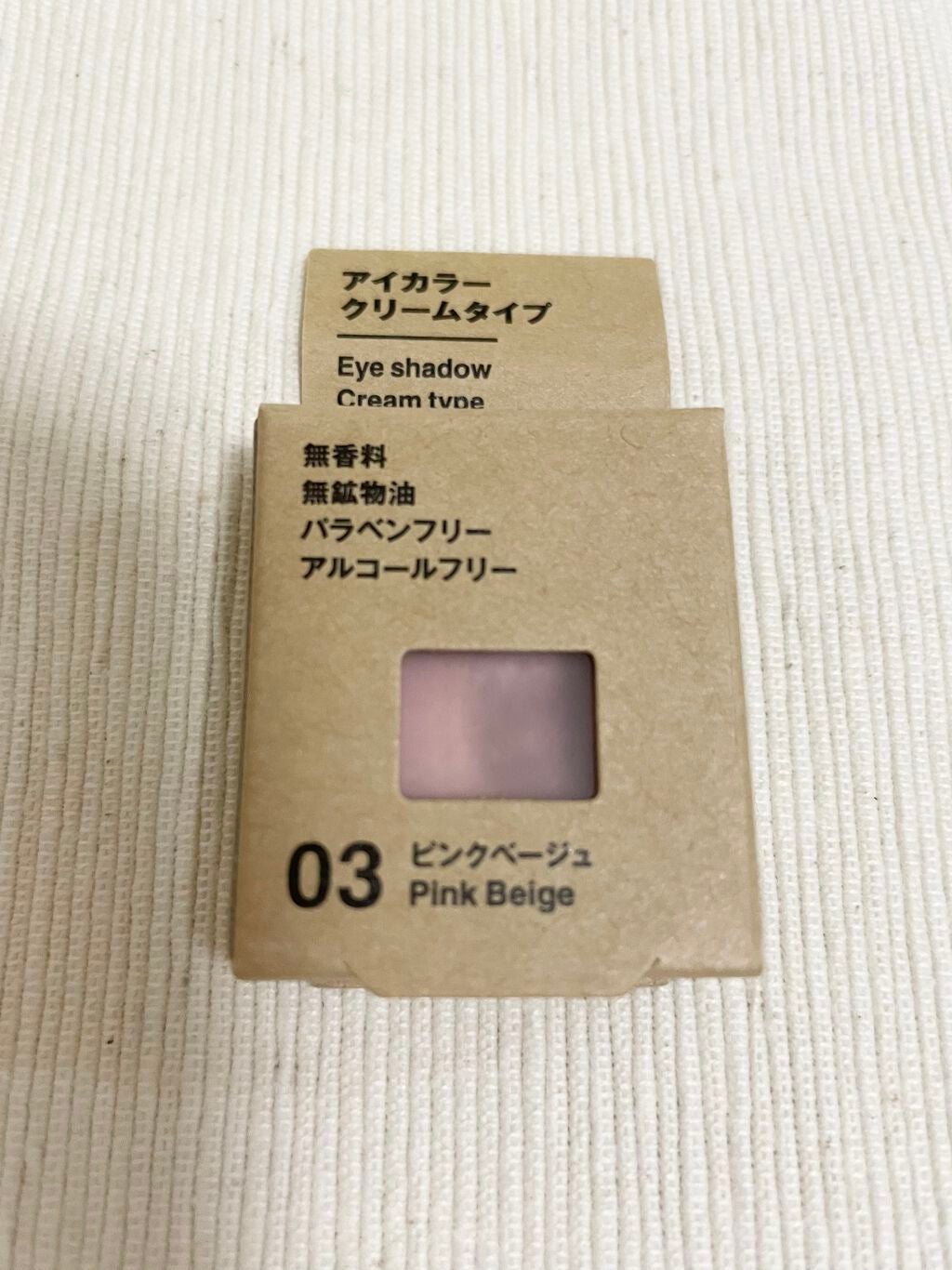 アイカラー クリームタイプ/無印良品/ジェル・クリームアイシャドウを使ったクチコミ(1枚目)
