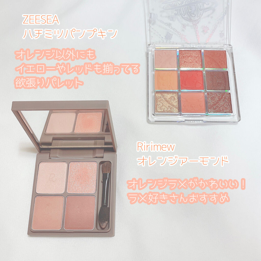 シルキースフレアイズ/キャンメイク/アイシャドウパレットを使ったクチコミ（2枚目）