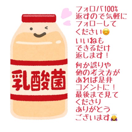 Yakult(ヤクルト)1000/ヤクルト/乳酸菌飲料を使ったクチコミ(8枚目)