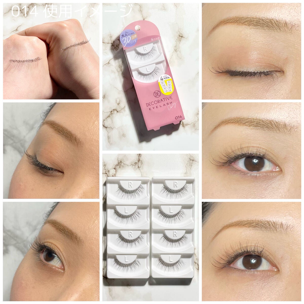 デコラティブアイラッシュ デイリー/Decorative Eyelash/つけまつげを使ったクチコミ(8枚目)