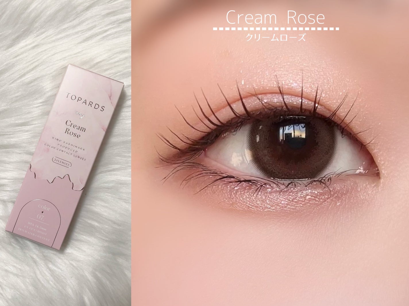 TOPARDS 1day/TOPARDS/ワンデー(1DAY)カラコンを使ったクチコミ(2枚目)