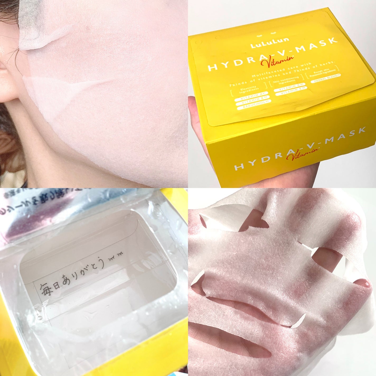 潤浸保湿 乳液/キュレル/乳液を使ったクチコミ(8枚目)