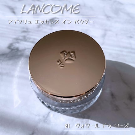 ランコム アプソリュ エッセンス イン パウダー 01 ヴォワール ドゥ ローズ アプソリュ エッセンス イン パウダー 01 ヴォワール ドゥ