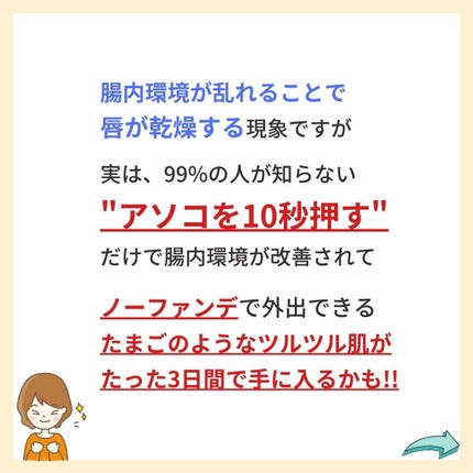 あなたの肌に合ったスキンケア💐コーくん先生 on LIPS 「【あなたは大丈夫??】唇がこんな状態の人は危険です🚨..あなた..」(4枚目)