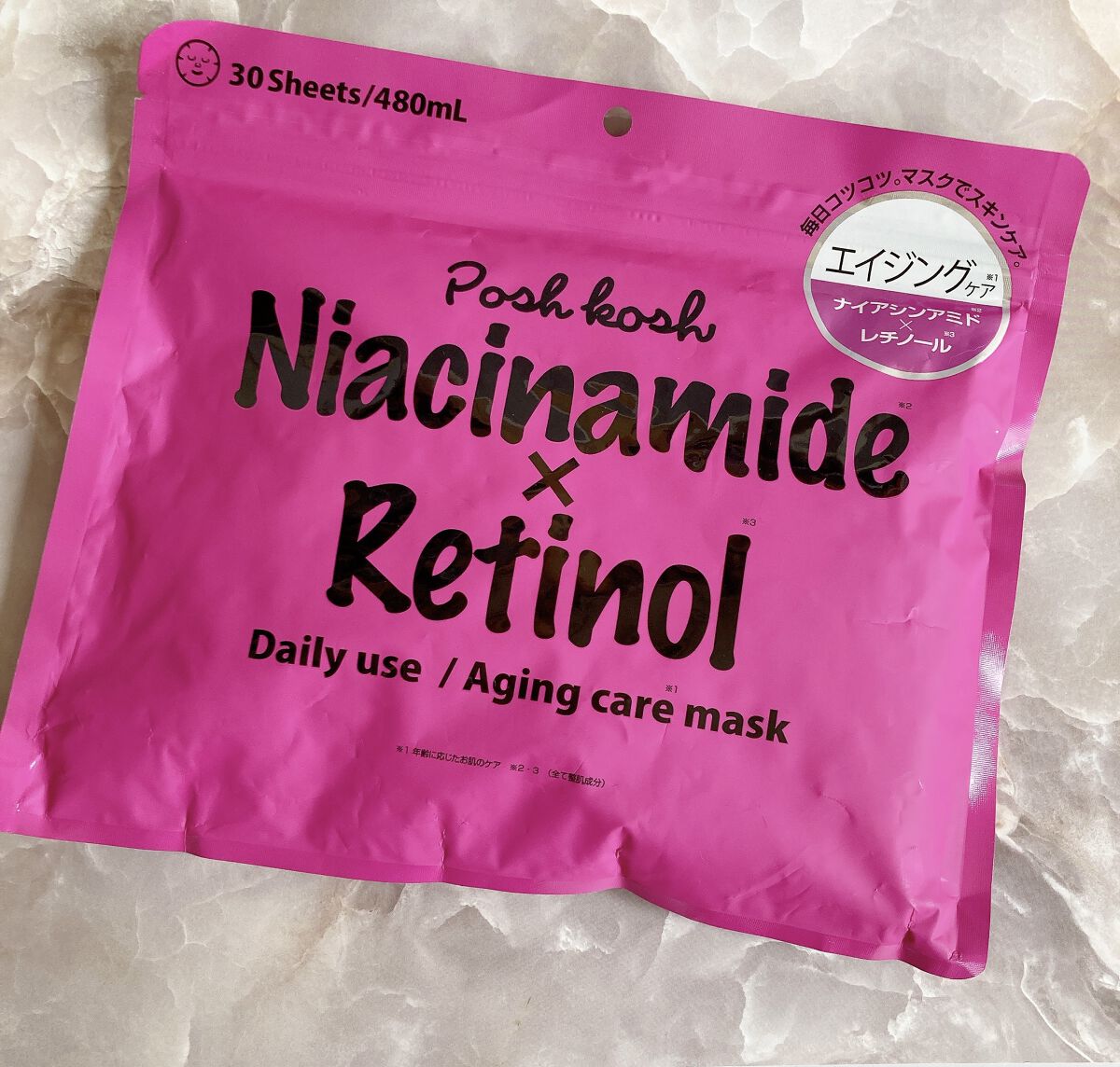 ポッシュコッシュAGマスク/POSH KOSH/シートマスク・パックを使ったクチコミ（1枚目）