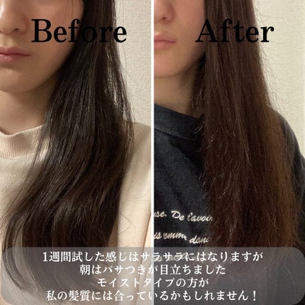 メロウシャンプー/メロウトリートメント/plus eau/市販シャンプーを使ったクチコミ(4枚目)