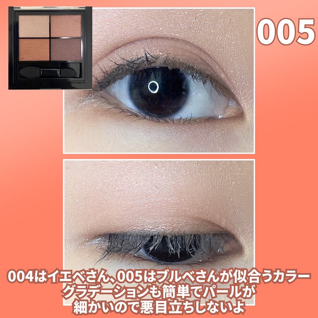 ワンダー エバー アイシャドウ/リンメル ロンドン/アイシャドウパレットを使ったクチコミ(5枚目)