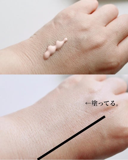 ウォータフルトーンアップサンクリーム/ダルバ/日焼け止めクリームを使ったクチコミ(4枚目)