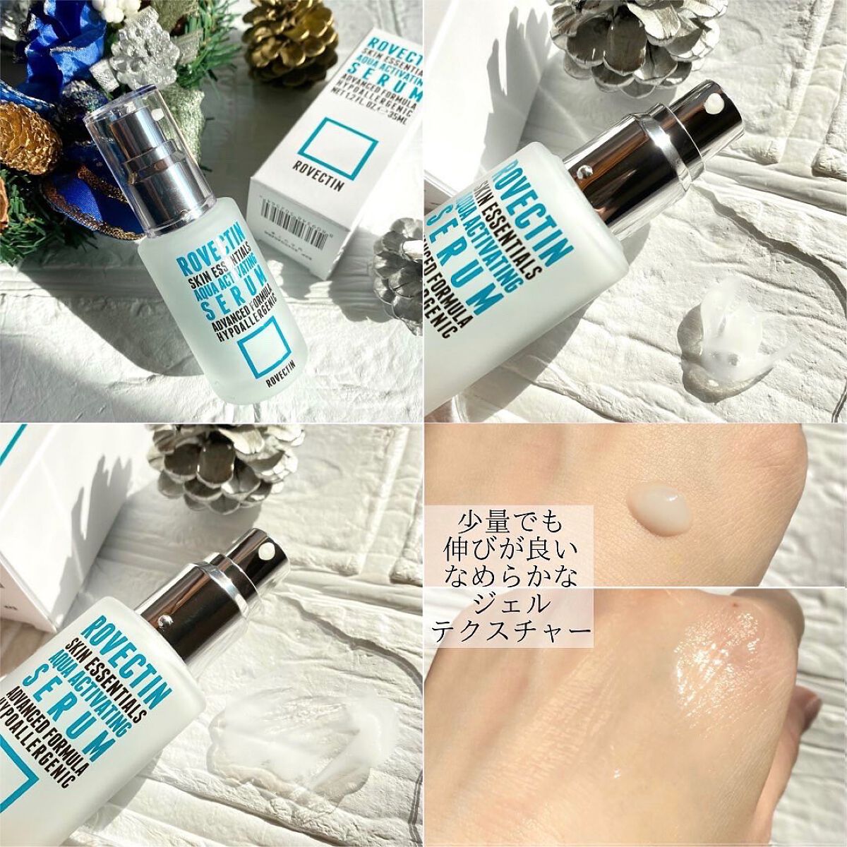 エッセンシャル アクアセラム/ロベクチン/美容液を使ったクチコミ(3枚目)