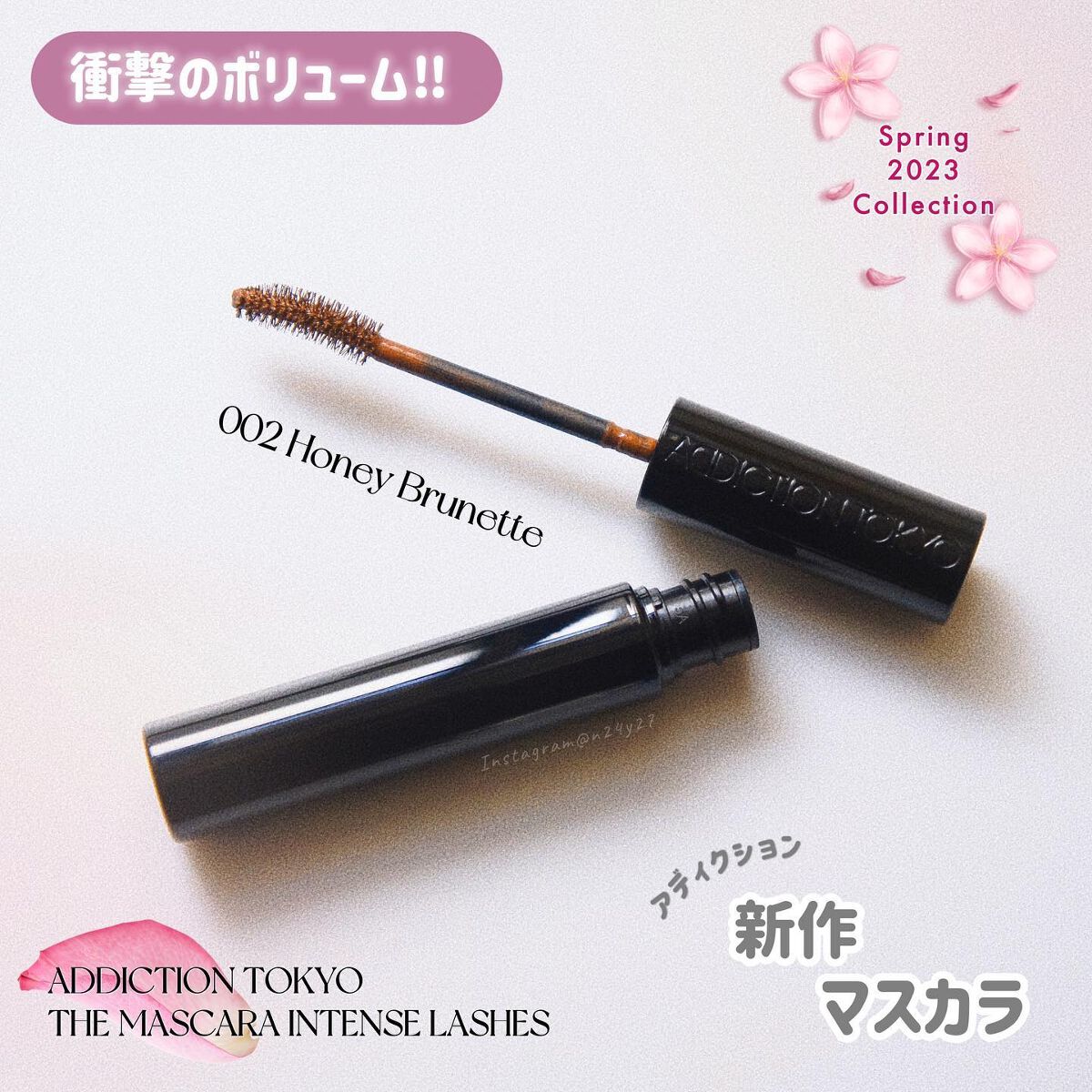 ザ マスカラ インテンス ラッシュ/ADDICTION/マスカラを使ったクチコミ(1枚目)