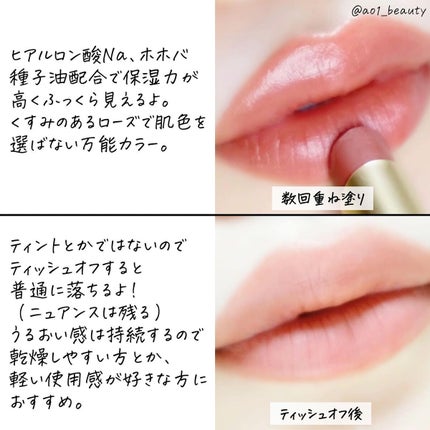 リップスティック/sopo/口紅を使ったクチコミ(3枚目)