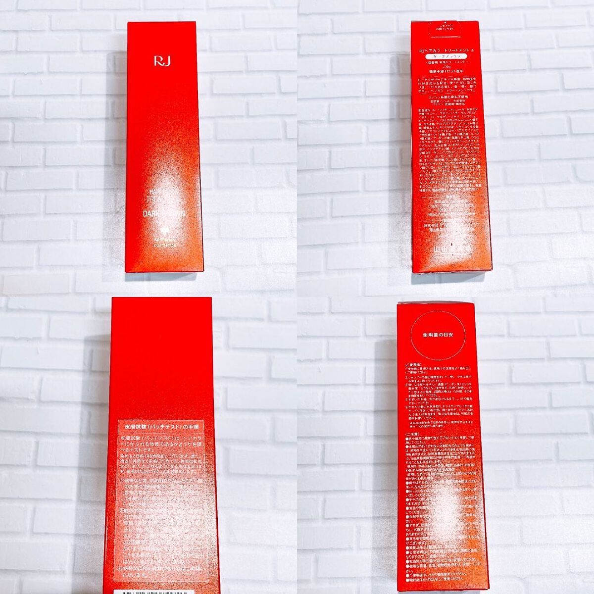 RJヘアカラートリートメント/アピセラピーコスメティクス/洗い流すヘアトリートメントを使ったクチコミ(2枚目)