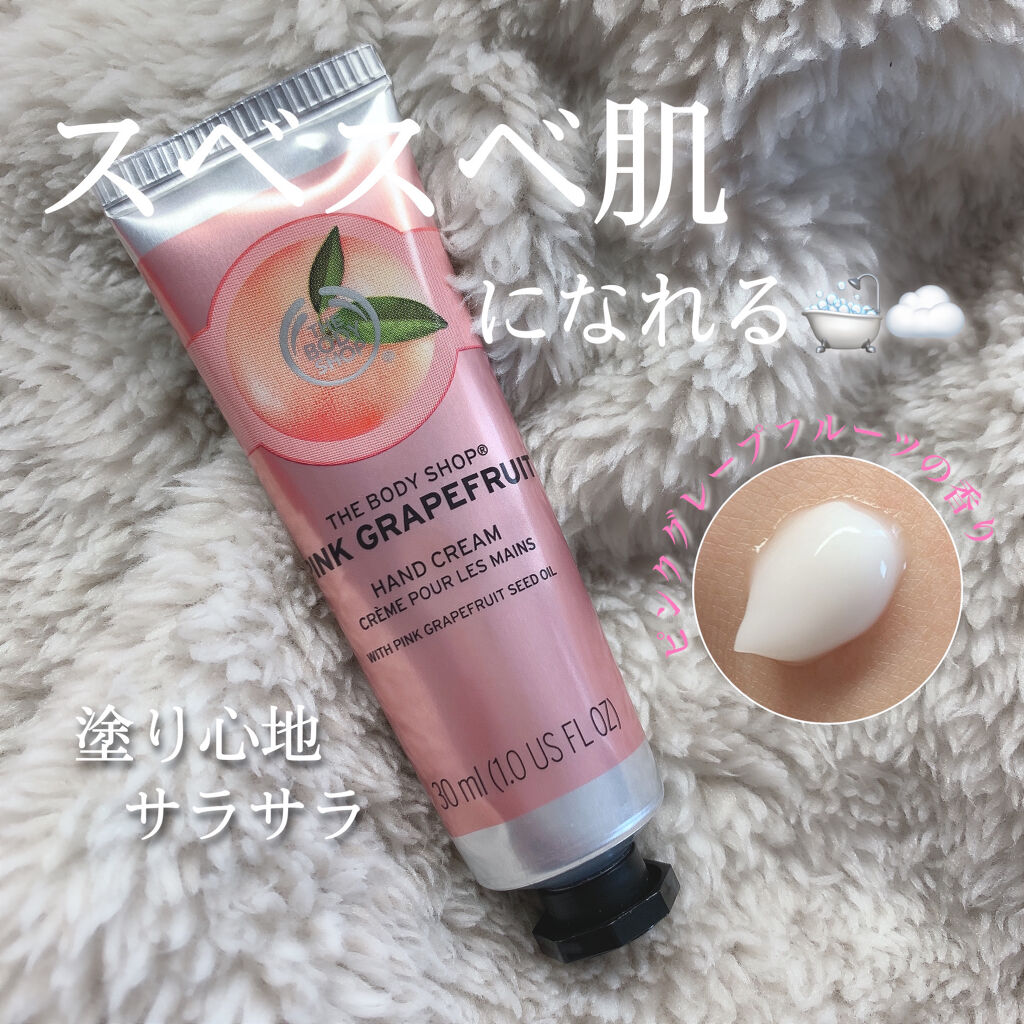 ハンドクリーム ピンクグレープフルーツ/THE BODY SHOP/ハンドクリームを使ったクチコミ（1枚目）