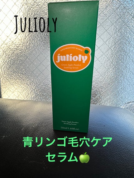 青リンゴ毛穴ケアセラム/Julioly/美容液を使ったクチコミ(1枚目)