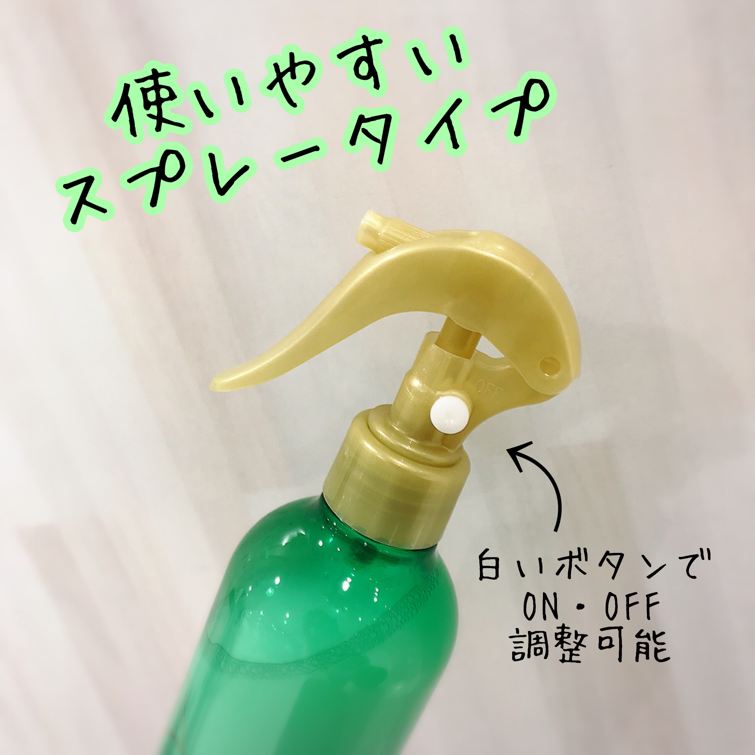 モイスチャーライジング＆リペアブースター 導入液ヘアミスト エイトザタラソ モイスチャーライジング＆リペアブースター  導入液ヘアミスト ポケモン（2024年発売）/エイトザタラソ/ヘアミストを使ったクチコミ（3枚目）