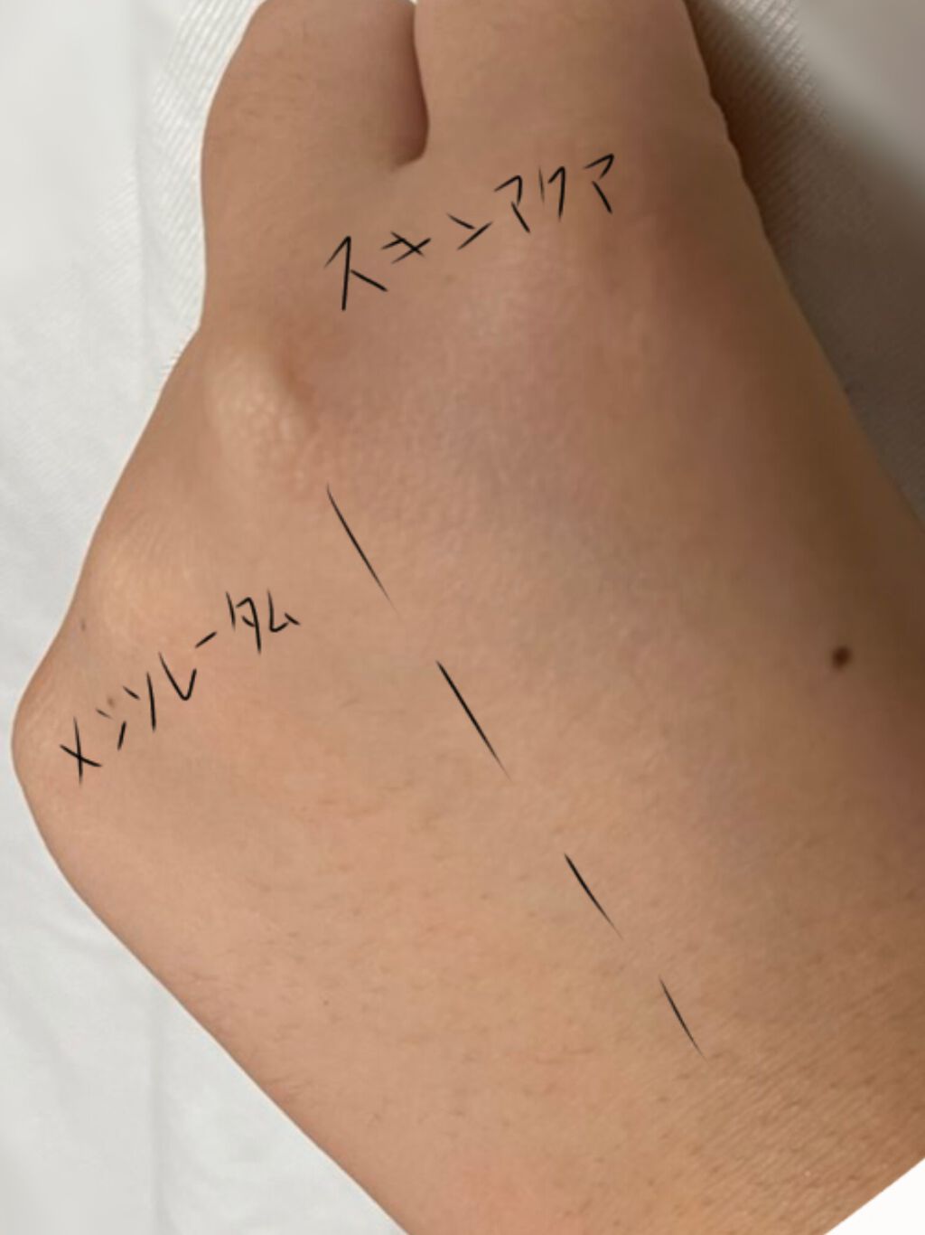 サンベアーズ ストロングスーパープラス N/メンターム/日焼け止めクリームを使ったクチコミ（1枚目）