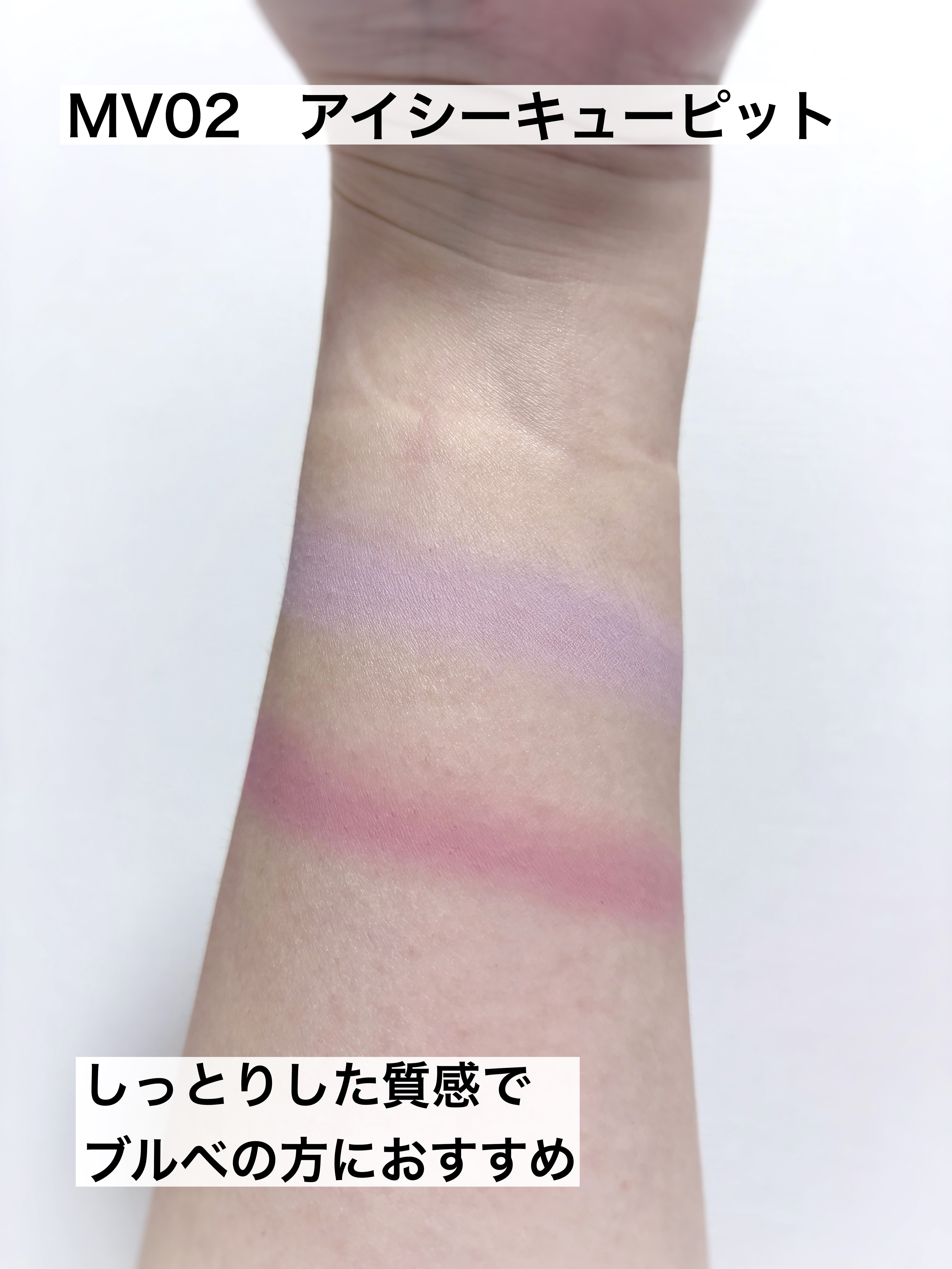 デュアルチークメロウ/fwee/ジェル・クリームチークを使ったクチコミ（3枚目）