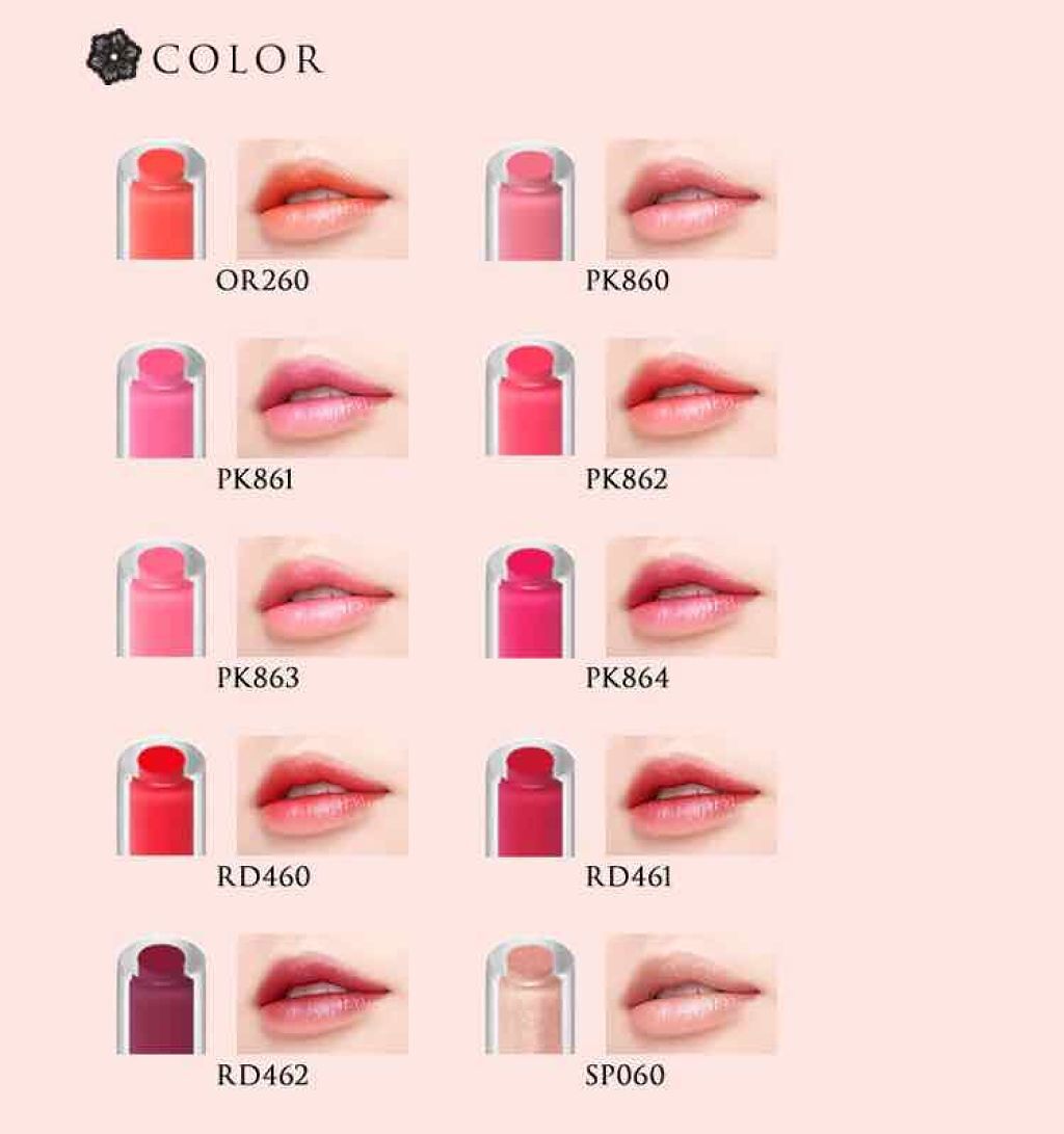 クリスタルデュオ リップスティック/Visée/口紅を使ったクチコミ(3枚目)