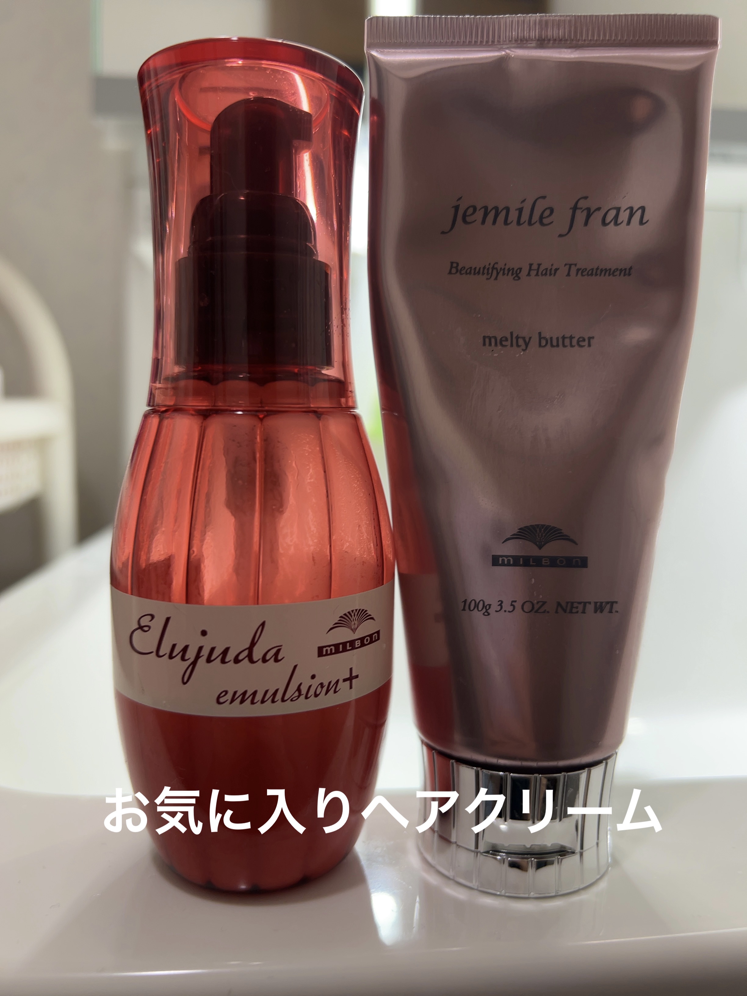 メルティバター/ジェミールフラン/ヘアバームを使ったクチコミ（1枚目）