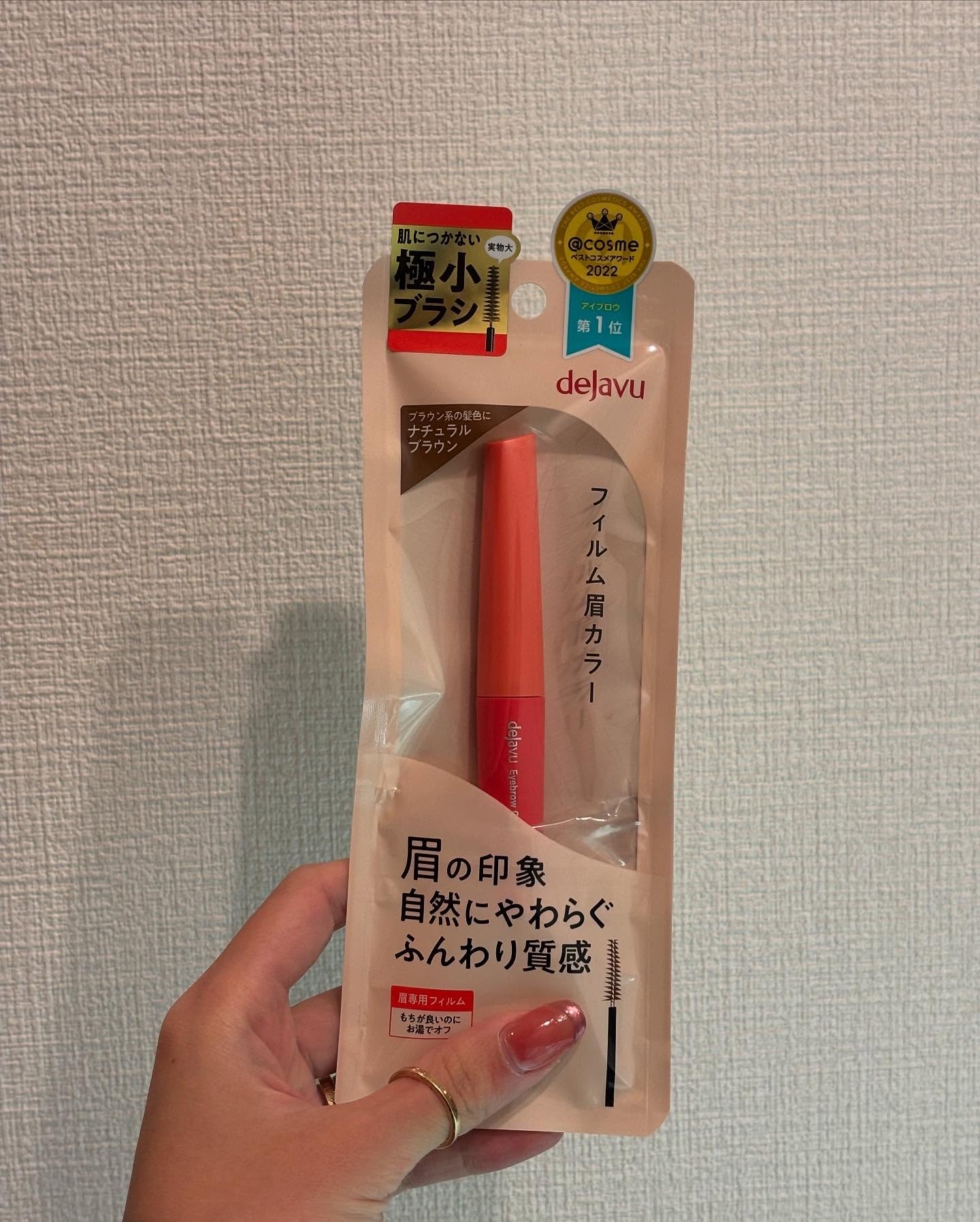 フィルム眉カラー/デジャヴュ/眉マスカラを使ったクチコミ（2枚目）