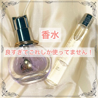 ランバン エクラ・ドゥ・アルページュ オード パルファム 50ml/LANVIN/香水(レディース)の画像