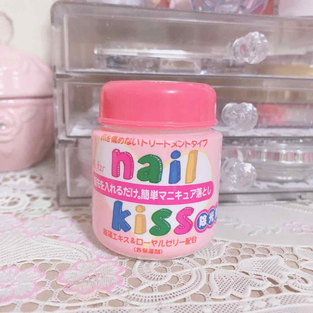 エルファー ネイルキッスB/DAISO/除光液を使ったクチコミ(1枚目)