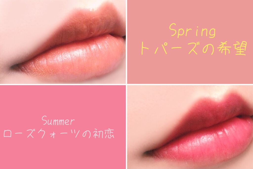 マットジュエルリップコレクション/Armuje/口紅を使ったクチコミ（3枚目）