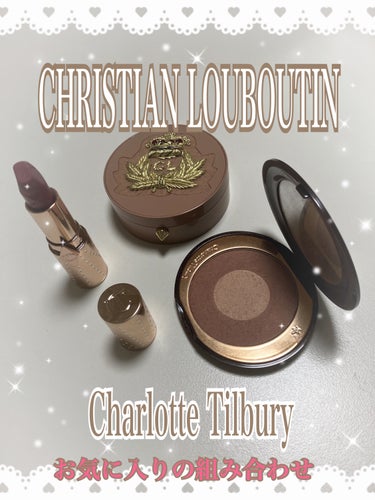 チーク トゥー シック/Charlotte Tilbury/パウダーチークを使ったクチコミ（1枚目）