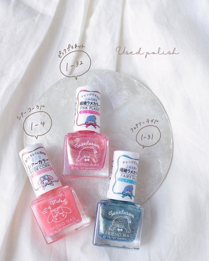 サンリオネイル/DAISO/マニキュアを使ったクチコミ(4枚目)